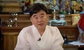 '신당 수익 미신고' 논란 일은 '무속인' 정호근 '면세 사업으로 착각해... 탈세 의도 없었다'