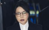 [속보] 김건희 '구속영장' 발부... 헌정사 최초 '前 대통령 부부' 동시 구속