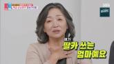 '다운증후군' 배우 정은혜, 가족 전셋집 마련한 놀라운 경제력