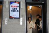 김건희 여사 구속에 이어... 민중기특검팀, 국민의힘 여의도 당사 '압수수색'