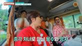 이영자, 최용수와 28년 전 결혼할 뻔했던 사이?... '총각 처녀로 슬쩍 만난 적 있다'