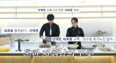 구혜선과 이혼 5년만에... 유튜브서 심경 고백한 안재현 (영상)