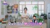'조부상' 당한 박나래 위로하려고 스케줄 끝난 뒤 마지막 KTX 타고 달려갔던 기안84