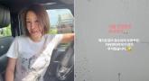 이천수 아내 심하은, 폭우 속 '지바겐' 타고 가다가... '무서웠습니다'