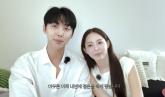 '러브캐처2' 박정진♥송세라, 6년 열애 결실 맺는다... '내년 봄 결혼'