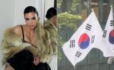 한국 온 킴 카다시안, 거리에 게양된 '태극기' 찍어 올렸다