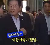 아내만 영화관람 당첨된 부부 사연 듣고 그 자리서 '특별석' 마련해준 李대통령
