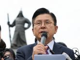 경찰, 황교안 '부정선거부패방지대' 사무실 압수수색... 대선 방해 혐의