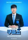 배성재·장지현·감스트 총출동 한다... 쿠팡플레이, '쿠플쇼' 오늘(22일) 첫 방송