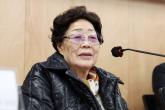 이용수 할머니 '2015년 위안부 합의 따를 수 없다... 이재명 대통령 만났으면, 부탁드린다'