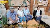 김애경, 사기당한 과거 고백...'제일 처음은 매니저, 안 빌려주면 천벌 받을 것 같아서'