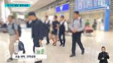 BTS 정국·대기업 회장도 당했다... 수백억 해킹 조직 총책 태국서 강제송환