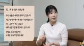'아들 숙제 논란' 사과한 사유리 '내가 봐도 뻔뻔해 보여... 반성하게 됐다'