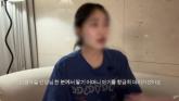 '내 아기가 다른 엄마 모유 먹더라'... '유명 산후조리원', 산모 항의에 황당 대응