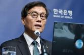 한국은행 총재 '우리나라 잠재성장률, 2% 밑으로 떨어져... 안타까운 상황'