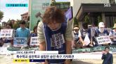 무더위에 또 무릎 꿇은 150명의 학부모들... '우리 아이들 학교 다닐 수 있게 해주세요' 절박한 호소
