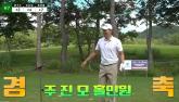 배우 주진모, 골프 유튜브 영상 촬영 중 '홀인원'... 2700만원짜리 '경품'의 정체