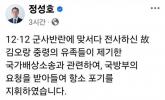 '12·12 사태' 때 신군부 총탄에 희생된 故 김오랑 중령... 법무부, 국가배상 항소 포기