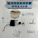 30대 한국인 여성 쇼호스트, 캄보디아서 한국으로 필로폰 밀수하다 검거... 현지서 인플루언서 활동중