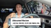 유병재, 해외촬영 중 인종차별 피해 고백...'독일서 예쁜 여자가 돈 달라고 따라와'