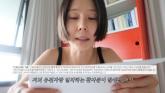 김나영, '조혈모세포' 기증 과정 공개... '너무 행운이다' (영상)