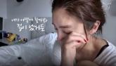 '숨 쉬는 지 밤새 확인해'... 손담비, 4개월 딸 생각에 오열 (영상)