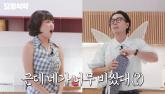 '지락실' 이은지의 방송 출연료?... 정재형 '같이 방송 할 뻔했는데, 너무 비쌌다'