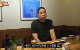 현주엽, 갑질 논란 후 충격 근황... '가족 모두 정신과 치료, 체중 30kg 빠져'