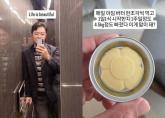 일주일 만에 4.5kg 감량한 최동석... 아침마다 '이것' 한 조각 먹었더니