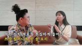 쯔양, '대식가 DNA' 할머니한테서 물려받아... '어릴 적 수제비 3명이 12인분 먹어'
