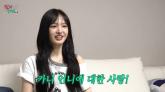 아이브 리즈, 다이어트 따로 안 해... '하루 세 끼 먹는다' 솔직 고백