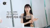선미 '살 찌는 약까지 먹었다... 40kg대 몸무게 유지 중' (영상)