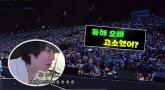 '우주대스타' 김희철, 동해 고소 논란에 입 열었다 '법이 장난이냐'