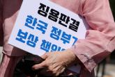 日 강제동원 피해자들, 국가 상대로 제기한 손배소송서 '패소'