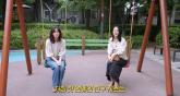 한가인, 연예인 친구 없는 이유 솔직히 밝혔다... '쉽지 않아' (영상)