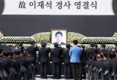 '어둠 속 바다서 혼자 싸웠을 모습에 비통해'... '눈물바다' 된 故 이재석 경사 영결식