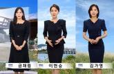 故오요안나 1주기에 '검은 옷' 입고 등장한 MBC 기상캐스터들