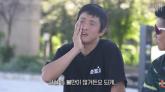 올해 41살인데 '결혼하기 두렵다'고 고백한 기안84, 이유 들어보니...