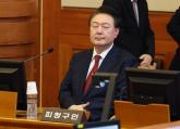 윤석열, 불구속 상태로 재판 받고자 법원에 '보석' 청구