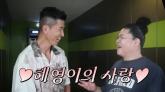 션 '♥정혜영, 신혼때부터 하루도 빠짐없이 매일 솥밥 해줘'