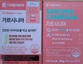 대웅제약 '가르시니아' 섭취 후 간염... 식약처, 판매중단 및 전량 회수 지시