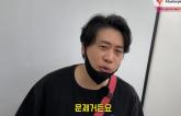 '가세연' 김세의 월급 0원 됐다... '장사의 신' 은현장 때문이라는데