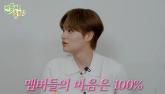 이대휘, 워너원 '10주년' 앞두고 재결합 기대... '라이관린 은퇴는 충격'