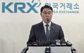 슈퍼리치와 금융인이 손잡고 1000억대 주가조작... '패가망신' 1호 사건 적발