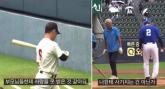 '부모 사랑 못 받은 것 같아'... 고려대 방송국, 선 넘은 '고연전' 중계 멘트 논란