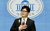 한동훈 '李 대통령, 대북송금 건으로 김정은에 약점 잡혔을 가능성 커'