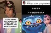 '韓호랑이, 너네가 멸종시켰어?'... '케데헌' 열풍에 과거 만행 파묘 당하는 일본