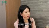 '은근 마음에 들었는데'... 수지, '눈동자 점' 결국 제거했다