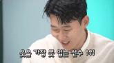 손흥민, 팀 내 '워스트 드레서' 1위로 지목되자 발끈... '패션에 예민해'