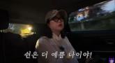 올해 50살 된 김숙 '마흔은 딱 예쁠 나이... 쉰은 더 예쁠 나이'
